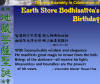 Long Beach: 08-24-08 Earth Store Bodhisattva's Birthday