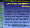 Earth Store Bodhisattva's Birthday