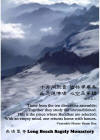 Dhan: A Place Where Buddhas Are Selected